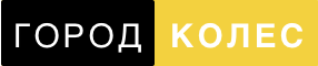 Город колес